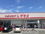 【ショッピングセンター】ファッションセンター　しまむらまで985ｍ