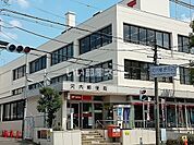 【郵便局】河内郵便局まで928ｍ