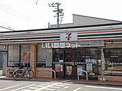 【コンビニエンスストア】セブンイレブン 東大阪稲葉1丁目店まで337ｍ