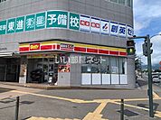 【コンビニエンスストア】デイリーヤマザキ秦野駅前店まで466ｍ