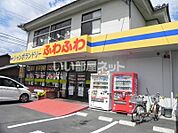 【コインランドリー】ジャンボランドリーふわふわ柏根戸店まで1019ｍ