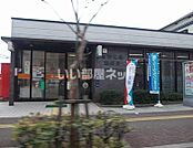 【郵便局】高知比島郵便局まで1827ｍ