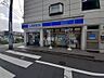 周辺：【コンビニエンスストア】ローソン笹塚駅前店まで343ｍ