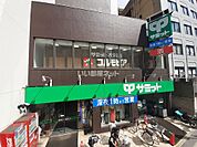 【スーパー】サミット笹塚店まで610ｍ