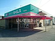 【ドラッグストア】ドラッグセイムス 鴨部店まで881ｍ