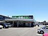 周辺：【スーパー】業務スーパー 硯町店まで409ｍ