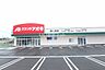 周辺：【ドラッグストア】クスリのアオキ 津一志店まで249ｍ