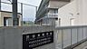 周辺：【小学校】渋谷本町学園まで1010ｍ