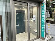 【内科】市ヶ谷八幡クリニックまで221ｍ