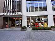 【スーパー】ライフ中野坂上店まで572ｍ