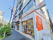 【ドラッグストア】くすりのいしいまで365ｍ