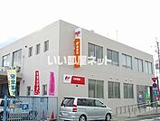 【銀行】郵便局まで327ｍ