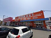 【ドラッグストア】ドラッグ新生堂 早良飯倉店まで391ｍ