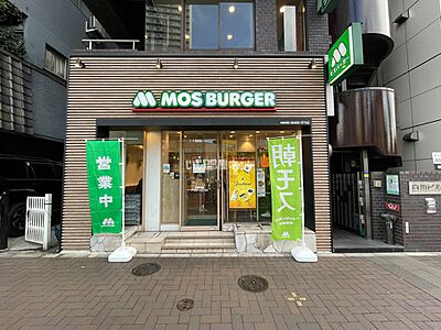 周辺：【ファーストフード】モスバーガー 四谷四丁目店まで394ｍ