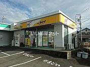 【弁当】本家かまど家川島店まで973ｍ