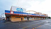 【ドラッグストア】ウエルシア天川大島店まで1148ｍ