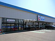 【ドラッグストア】カワチ薬品大利根店まで708ｍ