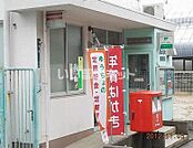 【郵便局】高知宝町郵便局まで1069ｍ