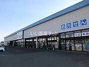 【ドラッグストア】カワチ薬品吉岡店まで2088ｍ