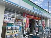 【コンビニエンスストア】ファミリーマート 東大阪中石切店まで138ｍ