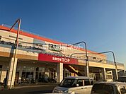 【スーパー】生鮮市場TOP　ガーデン前橋店まで551ｍ