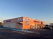 【ドラッグストア】マルエドラッグ　前橋朝倉店まで1231ｍ
