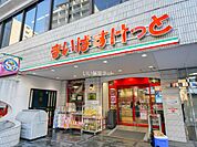 【コンビニエンスストア】まいはすけっと岩本町2丁目店まで225ｍ