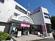 【スーパー】ピーコックストア都立家政店まで1090ｍ