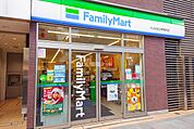 【コンビニエンスストア】ファミリーマートFUNDES神保町店まで222ｍ