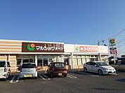 【スーパー】マルショク　長洲店まで3260ｍ