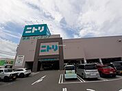 【インテリア】ニトリ 高知店まで2351ｍ