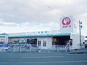 【ホームセンター】コメリ水沢大鐘店まで989ｍ