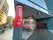 【郵便局】横浜長者町郵便局まで1607ｍ