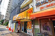 【弁当】かまどや下山手店まで1036ｍ