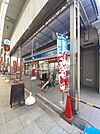 【コンビニエンスストア】ローソン天神橋二丁目店まで732ｍ