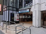 【駅】京急鶴見まで1506ｍ