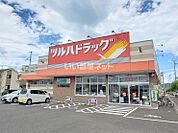 【ドラッグストア】ツルハドラッグ　大河原新南店まで1189ｍ