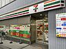 周辺：【コンビニエンスストア】セブンイレブン新宿余丁町店まで467ｍ