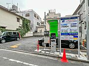 【コインパーキング】ユアー・パーキング北新宿第3駐車場まで331ｍ