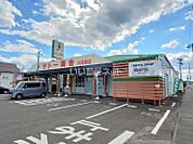 【スーパー】サトー商会大河原店まで923ｍ