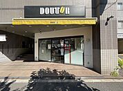 【喫茶店・カフェ】ドトールコーヒーショップ曙橋店まで1266ｍ
