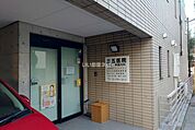【内科】三五医院まで564ｍ
