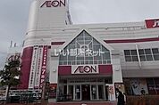 【スーパー】イオン 秦野店まで1307ｍ