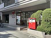【郵便局】新宿花園郵便局まで568ｍ