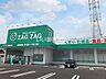 周辺：【ドラッグストア】ザグザグ奥田店まで691ｍ