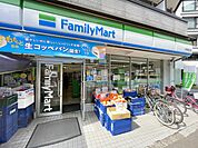 【コンビニエンスストア】ファミリーマート中野通り店まで241ｍ