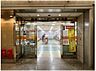 周辺：【郵便局】新宿パークタワー内郵便局まで966ｍ