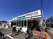 【スーパー】業務スーパー あけぼの店まで374ｍ