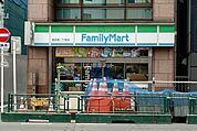 【コンビニエンスストア】ファミリーマート飯田橋二丁目店まで330ｍ