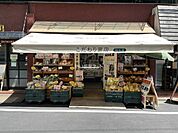【スーパー】こだわり商店まで316ｍ